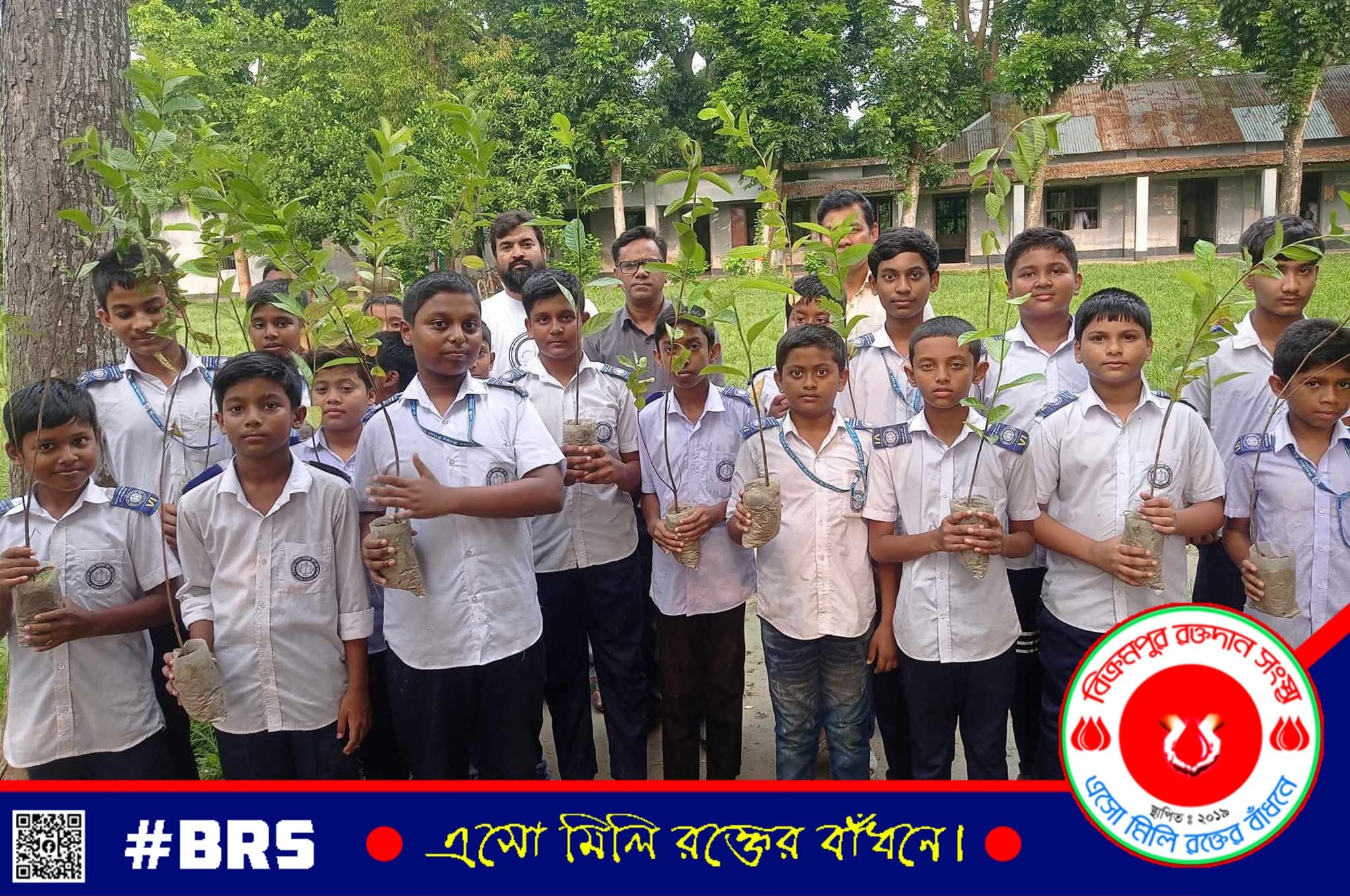 সবুজ বিক্রমপুর গড়তে বৃক্ষরোপণ কর্মসূচি