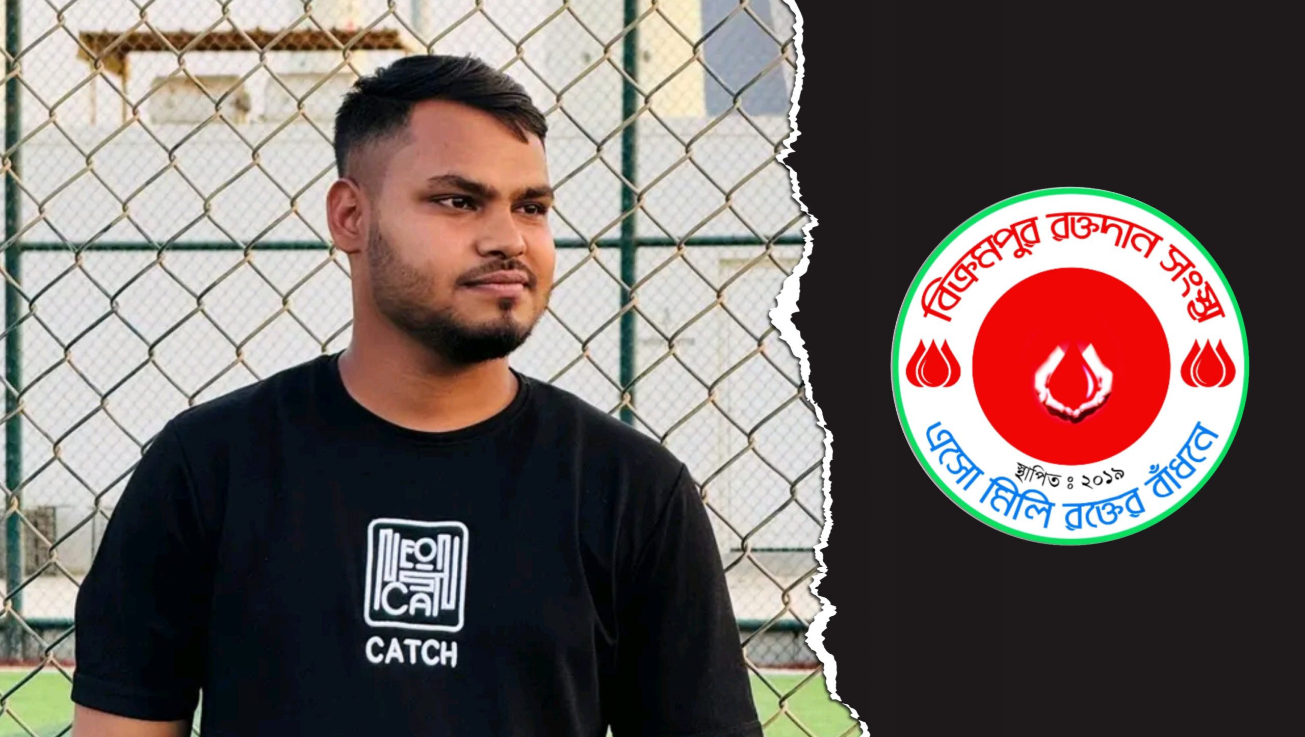 দূরত্ব বেড়েছে, কিন্তু মানবতার বন্ধন আজও আগের মতোই অটুট – মো. শাকিল
