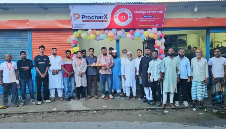 বিক্রমপুর রক্তদান সংস্থার নতুন কার্যালয়, ওয়েবসাইট ও মোবাইল অ্যাপের শুভ উদ্বোধন